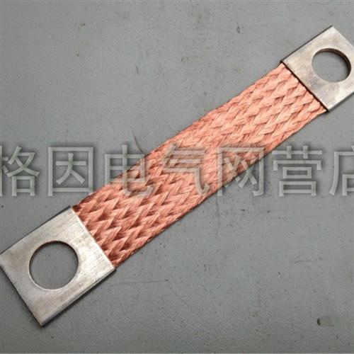 M16*200mm 法兰 接地线 跨接线 静电片 静电绳 铜编织带 石油配件