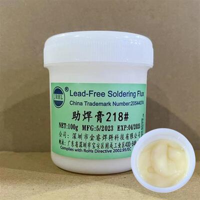 焊锡膏JRHL 218助焊膏 焊油返修  松香膏锡线助焊植锡低残留100克