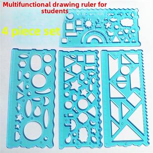 绘剪多用尺奇形怪状几何怪物各种图案圆形多面星椭圆形尺