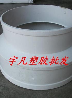 国标排水PVC200变160  200*160*110*125直接 大小头变径接头 异径