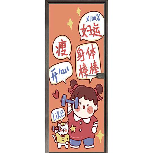 门贴纸整张小清新卡通动漫翻新自粘防水不透明创意旧柜木门装饰画