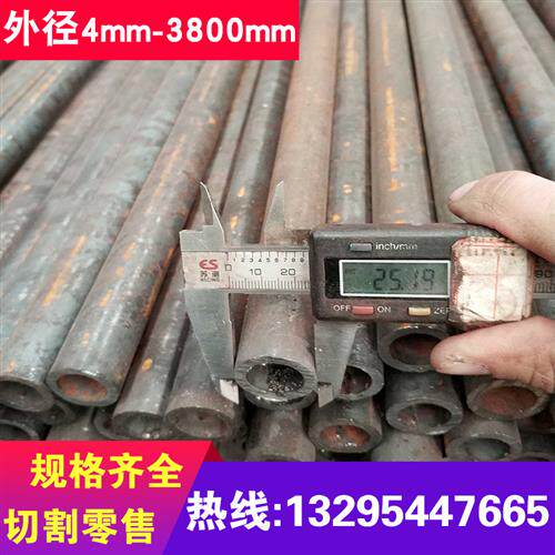 大小口径无缝钢管外径14/16/30/42/48mm精密加厚薄壁铁管空心圆管