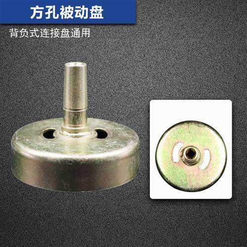 割草机配件连接盘离合器盘4冲程2冲程割草机配件被动盘通用零件用