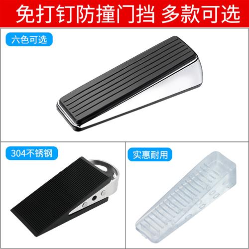 防撞硅胶门挡门顶门阻门塞门楔子固定器新款免打孔龟顶门吸挡门器