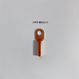 铜鼻子DT35-12孔大孔35平方堵油接线鼻子铜线耳接头铜接线端子