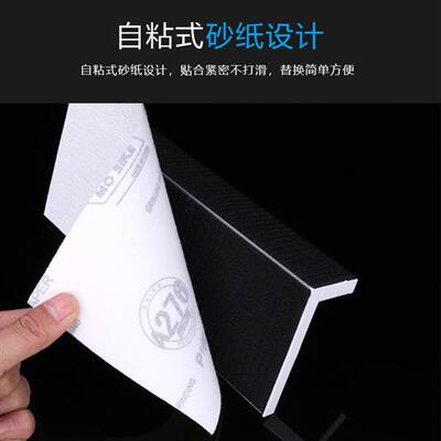 阴角砂纸架铝合金自粘砂架植绒砂布夹加长墙角腻子打磨工具沙架器