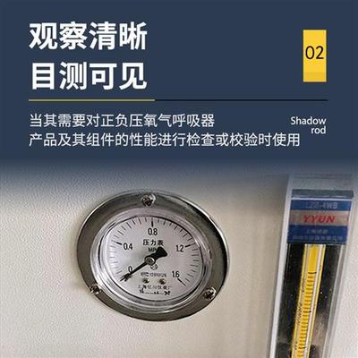 矿用检测仪正压式氧气呼吸器校验仪空气呼吸器校正仪压缩氧自救器