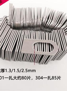长孔不锈钢耳仔片 吊片 门窗楼梯防盗网连接耳朵片 固定焊接配件