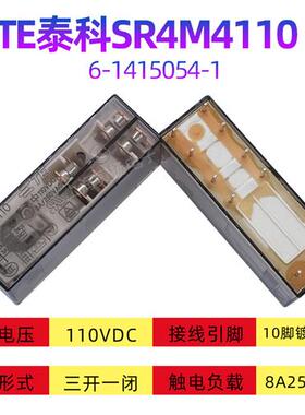 泰科SR6B4048 48VSR4M4110安全继电器SR6B4024 SR4M4024 SR4M4048