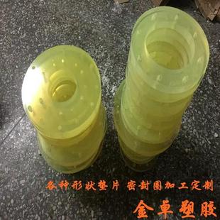 聚氨酯PU缓冲垫片优力胶牛筋防撞垫耐磨冲床模具垫块圆环垫圈加工