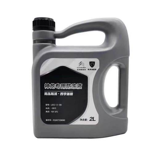 标致3008 4008冷却液原厂301 307 308 2008标志408 508防冻液5008