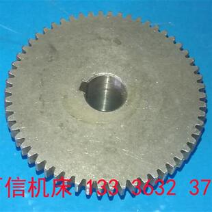 浙江天成牌YBZX7632摇臂钻铣床双联齿轮配件YBZX7632钻铣双联齿轮