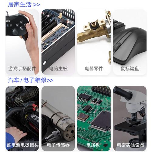 CRC02016C精密电器清洁剂WD-40电子电气pcb线路板仪器复活清洗剂