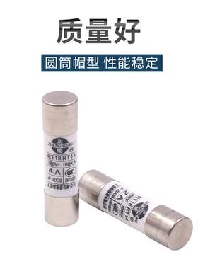 5a陶瓷6a保险丝10*38mm管座RT18-32底座14熔断器20a家用熔芯32A安