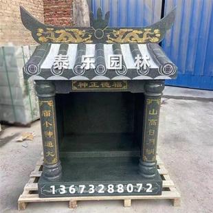 石雕土地公小庙户外土地公公庙山神庙石头土地庙土地公土地婆小庙