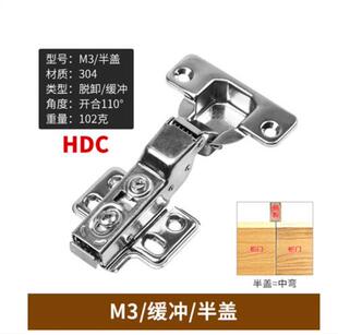 柜门阻尼缓冲304铰链橱柜酒柜大弯中弯半盖铝框门衣柜HDC门铰