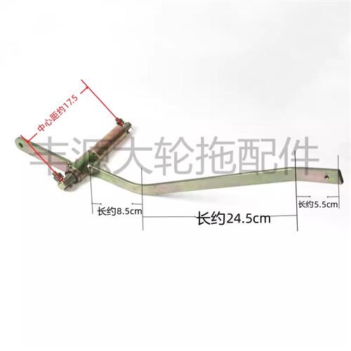 福田雷沃欧豹TD系列用拖拉机农机配件分配器操纵手柄焊合老式弯杆
