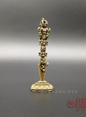 泥泊尔铜法器密宗马头明王带底座金刚杵 杵五股金刚厥