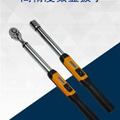 数显扭力扳手预置可调节扭矩高精电子工业级可换头力矩公斤火花塞