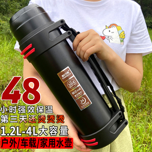 新款 户外运动旅行保温壶大容量水壶茶水分离保暖泡茶壶宿舍开水瓶