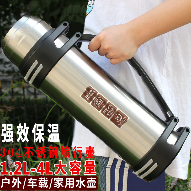 304不锈钢保温壶大容量家用水壶男女士户外旅行壶茶水分离泡茶壶
