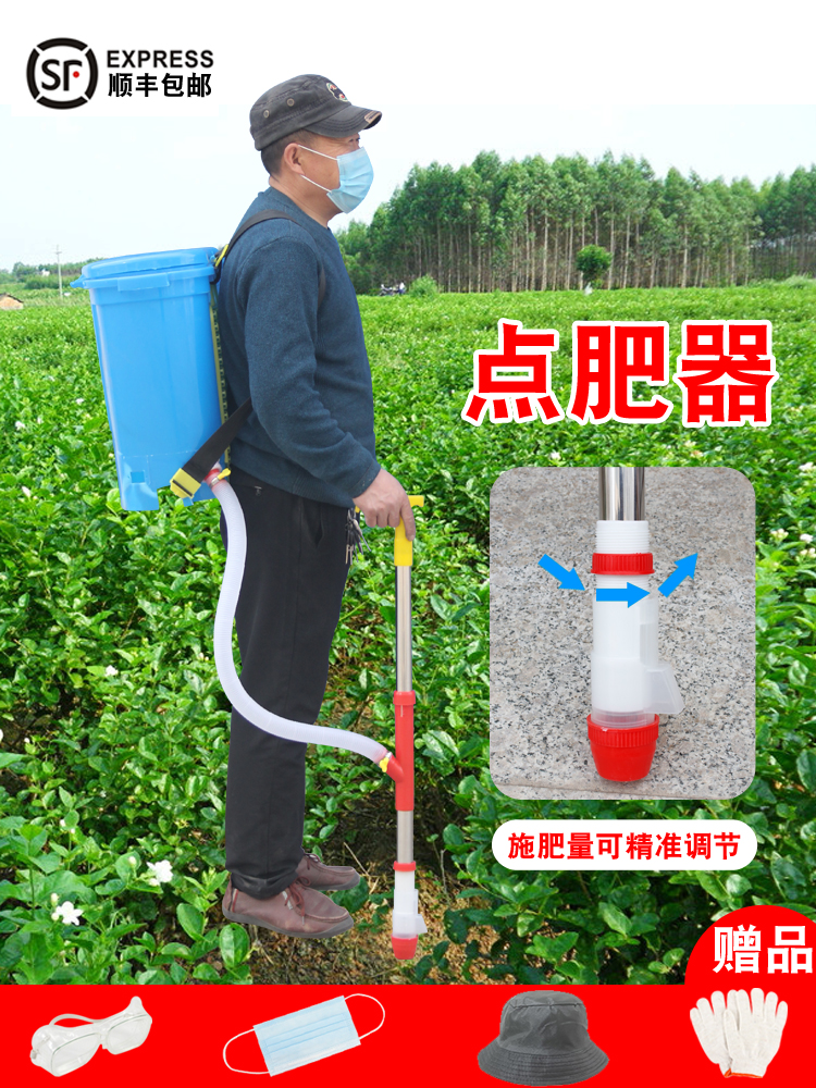 玉米施肥神器农用追肥器全自动新型撒肥多功能工具手动下化肥机器