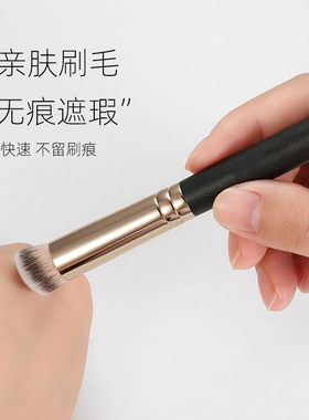 无刷痕！圆头270遮瑕刷网红款粉底刷不吃粉新手软毛遮瑕化妆刷