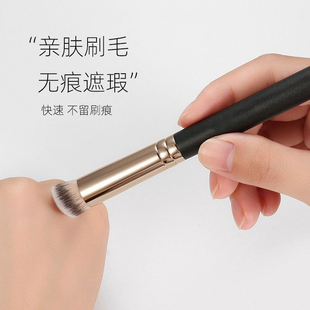 无刷痕 粉底刷不吃粉新手软毛遮瑕化妆刷 圆头270遮瑕刷网红款