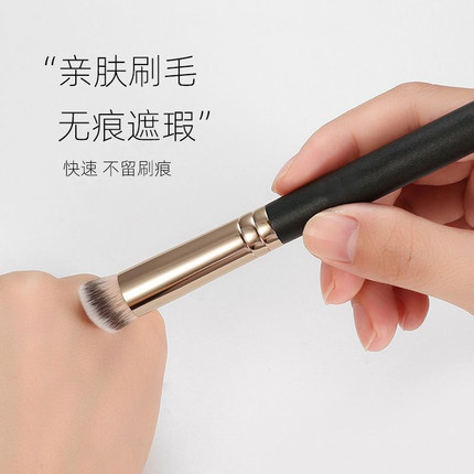 无刷痕！圆头270遮瑕刷网红款粉底刷不吃粉新手软毛遮瑕化妆刷