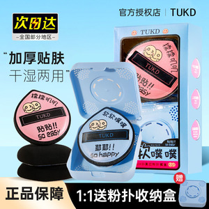 黑加气垫粉扑100分棉花糖粉底液用定妆干湿两用美妆蛋超软不吃粉