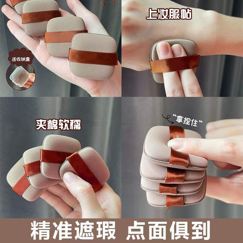 小妞同款巧克力饼干粉扑干湿两用