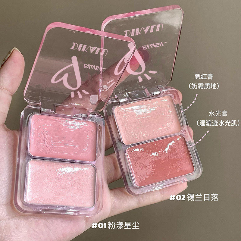 元气水光双色腮红膏脸部提亮
