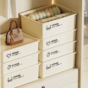 收纳盒放在衣柜里的内衣内裤袜子带盖衣柜家用卧室三合一衣物收纳