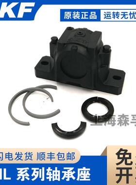 进口轴承座 SNL剖分式四螺栓轴壳瓦盒SNL3134 SNL3136 SNL3138