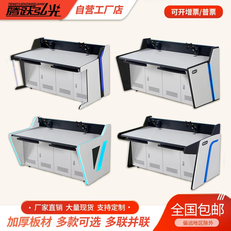 加宽豪华监控操作台单工位双柜门指挥中心控制台双联调度台三联监控室电脑桌监控台电视墙机柜