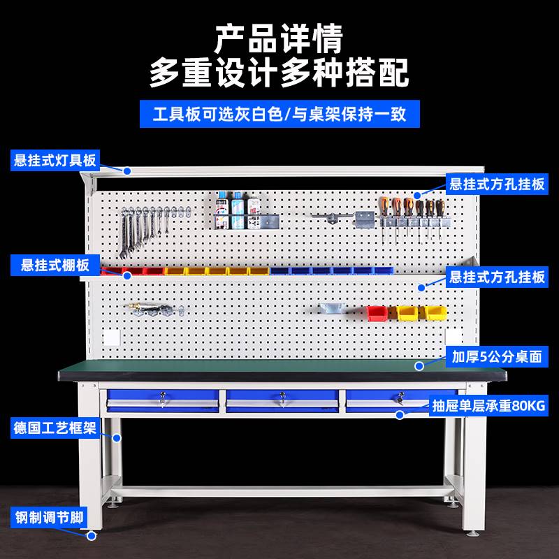 钳工台防静电工作台车间重型工作台实木操作台钳工桌不锈钢实验桌-封面