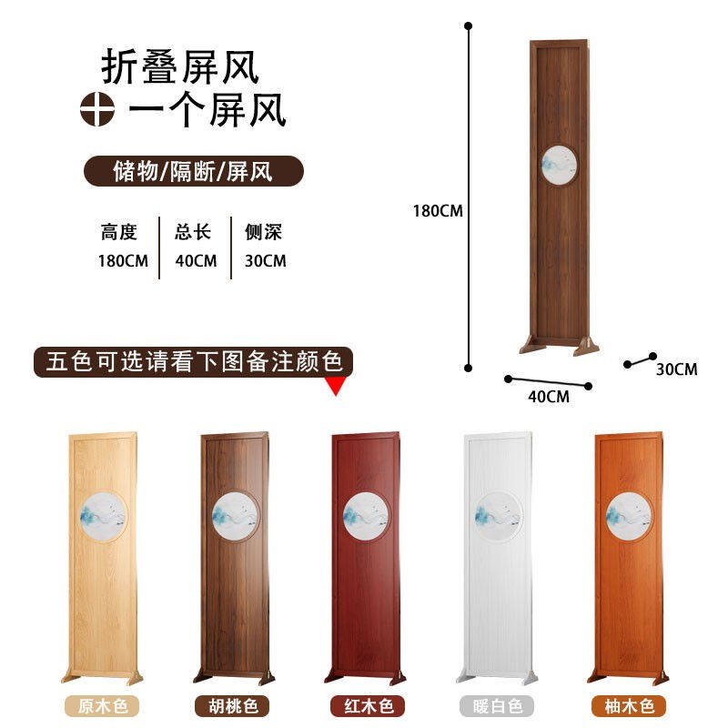 新款柒妖捌美家新中式屏风隔断客厅时尚玄关简约现代办公室折叠可怎么看?