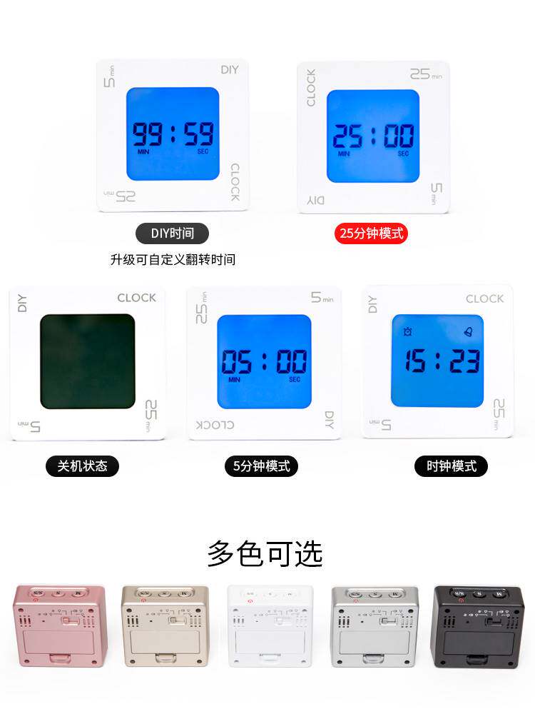 회전 학생 자동 진동 카운트다운 타이머 작업 알림 시계 알람 시계 학습 타이머 시간 모래시계 시계