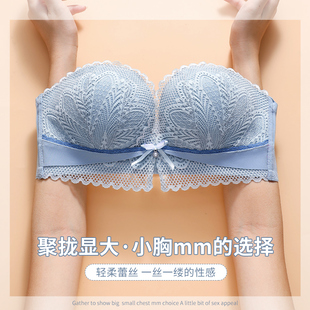 你买过的日记无肩带内衣女小胸显大聚拢不掉防下垂上托隐形文胸罩