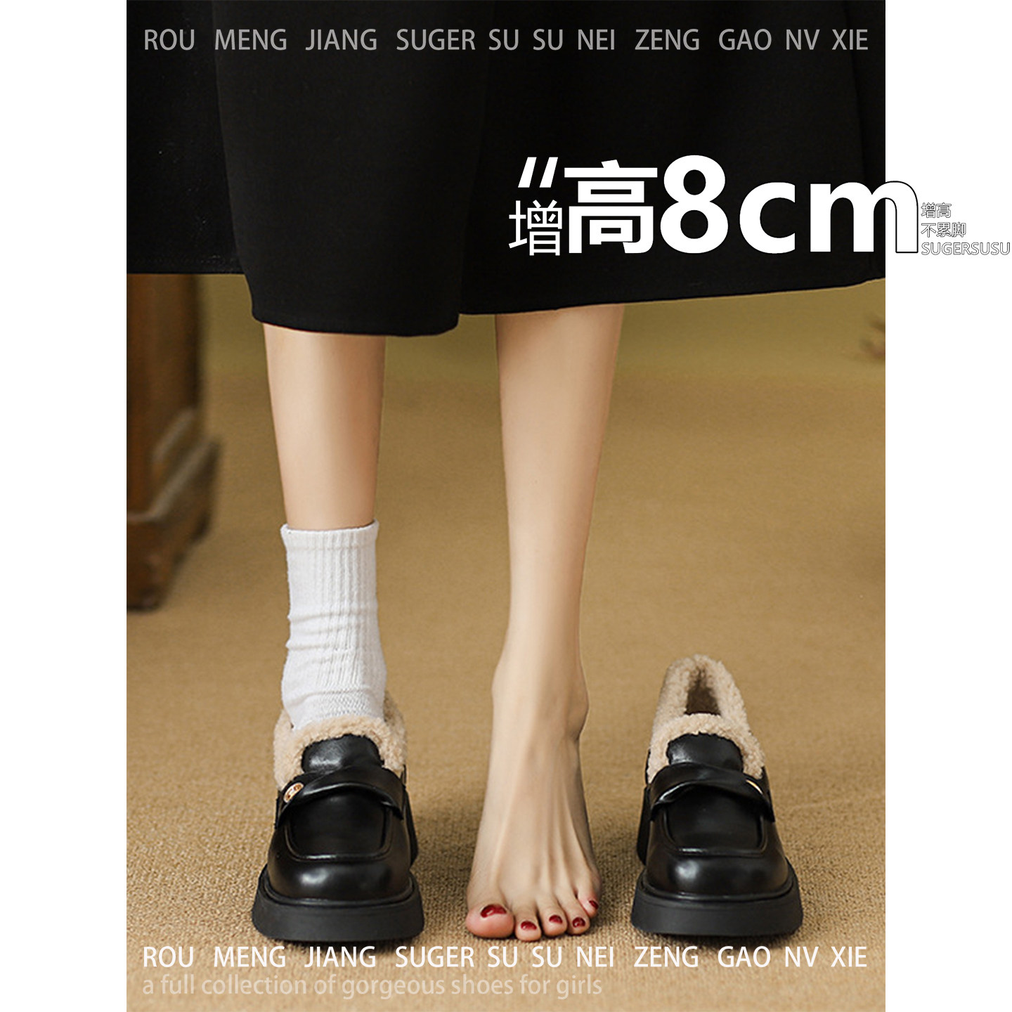 不累脚~8cm内增高3233加绒乐福鞋女一脚蹬厚底英伦风小皮鞋小个子