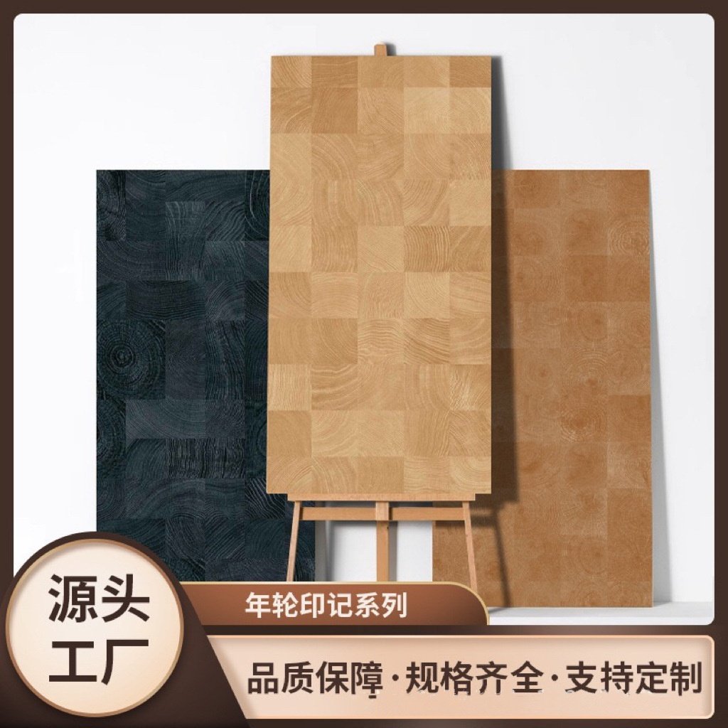 年轮木纹砖 600x1200 地砖精雕纹理仿实木客厅卧室防滑地板砖瓷砖