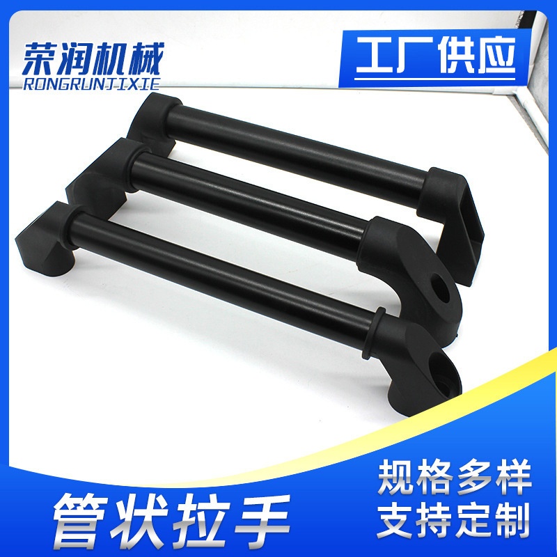 管状拉手 柜门铝拉手 机械机床门把手 重型机械设备把手