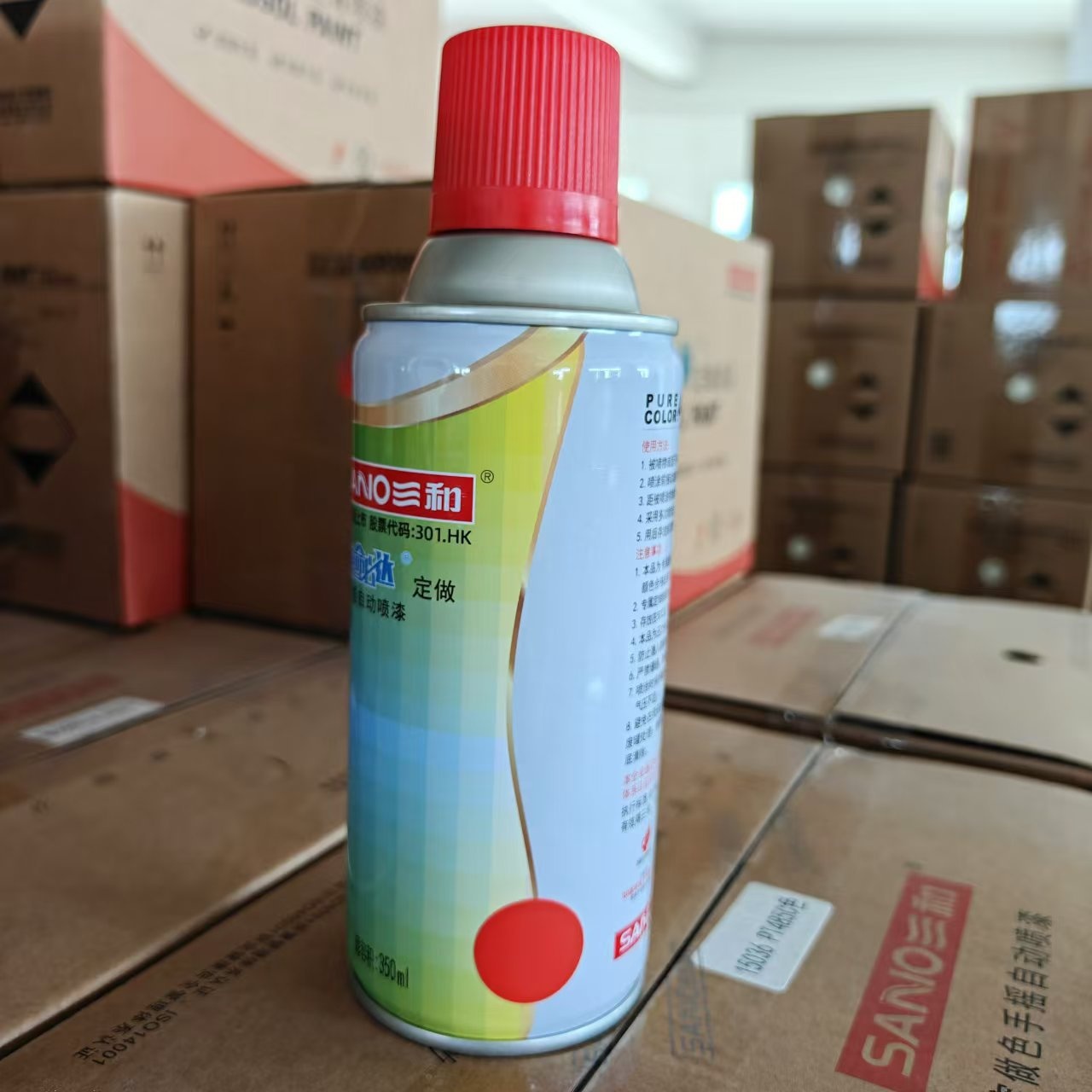 潘通021C 172C  485C橙红手喷漆广告金属上色漆防锈防腐修补翻新