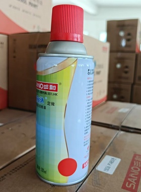 潘通021C 172C  485C橙红手喷漆广告金属上色漆防锈防腐修补翻新
