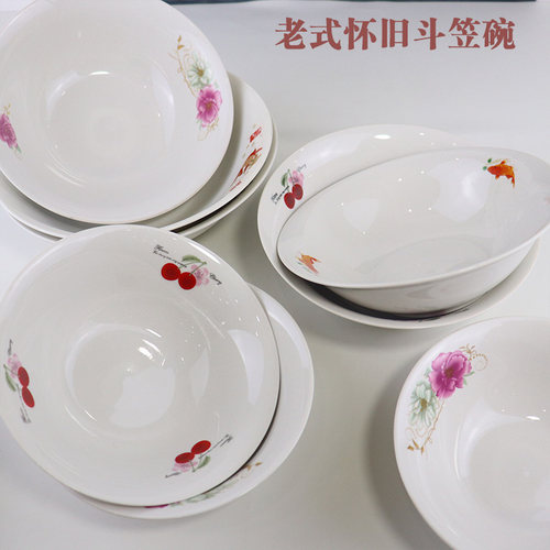 家用老式斗笠碗传统怀旧斗碗陶瓷碗面碗农村大号加厚面汤碗