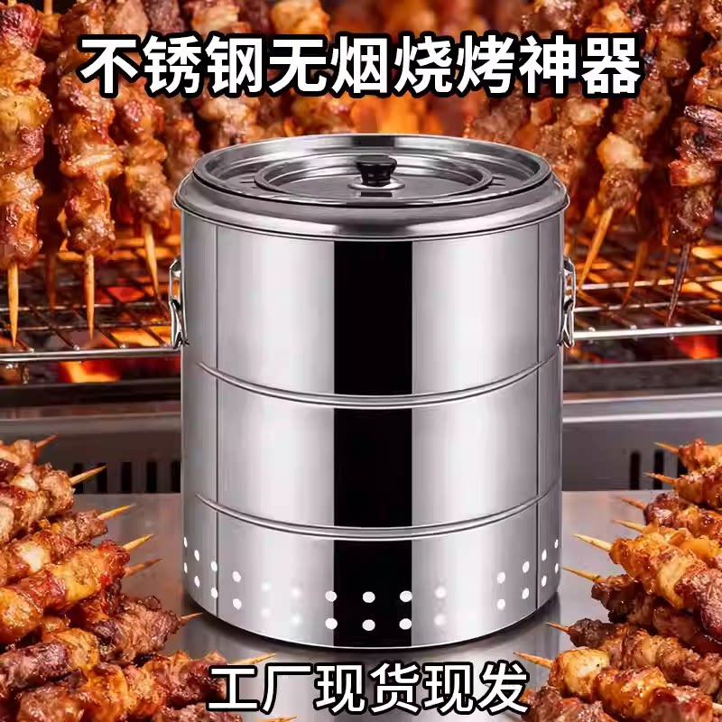 吊炉烧烤炉户外便携式碳烤炉家用无烟不锈钢炉子木炭烤箱烧烤神器