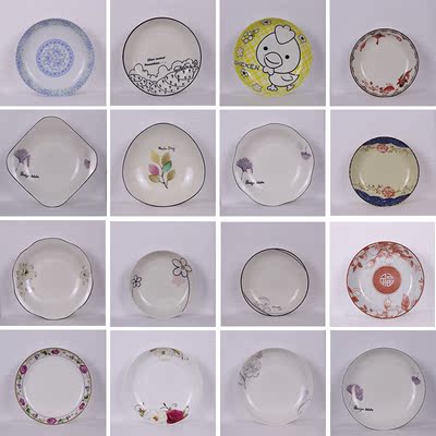 7英寸方盘菜盘家用陶瓷盘子高级感轻奢深盘圆盘简约微波炉餐具