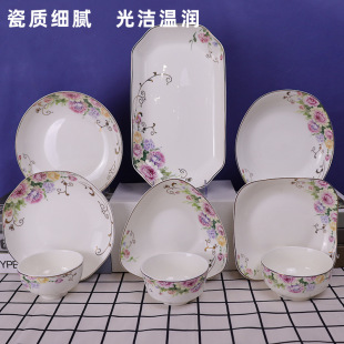 繁花似锦 天顺陶瓷碗高端轻奢描金碗盘家用盘子新骨瓷餐具乔迁