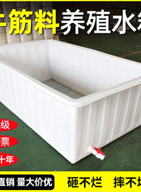 超大加厚食品级牛筋塑料水箱