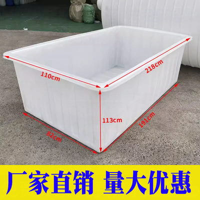 大容量加厚牛筋塑料水箱方形储水桶水产养殖方桶养鱼卖鱼牛筋浅盆